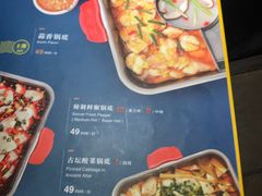菜单-新辣道鱼火锅(航天万源店)