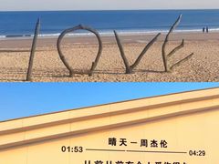 -前王院•巧克力海鲜市集餐厅(万平口店)