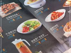 -阿里疆Alijiang·丝路美食·异域风情·清真(长楹天街店)