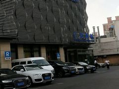 -上海仁爱医院
