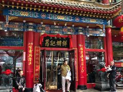 门面-葛记焖饼(伏牛路店)