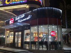 门面-85度C(深圳佳宁娜店)