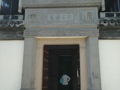 -檀园