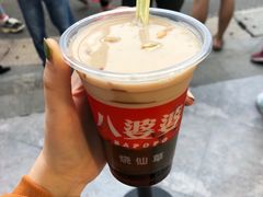 -八婆婆烧仙草(曾厝垵店)