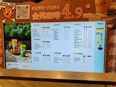 -CoCo都可(虹口龙之梦店)