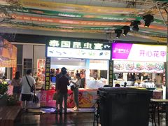 -东门町美食街