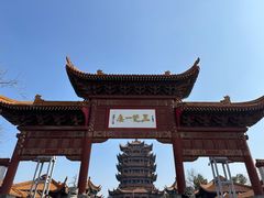 -黄鹤楼公园(黄鹤楼)