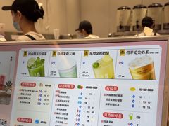 -眷茶(大卫城10楼店)
