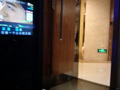 -快乐迪KTV(中山路店)