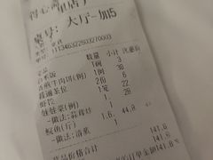 -得心斋(国瑞升平里店)