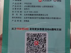 -上海来福士广场