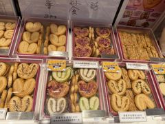 -曲奇童话(尖沙咀店)