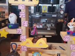 -麦当劳(新新大道岗丰店)