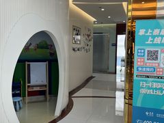 -泰康拜博口腔(凯迪大厦店)