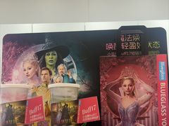 -Blueglass酸奶(华贸购物中心店)