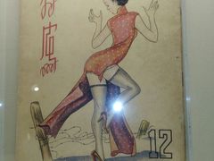 -张乐平故居
