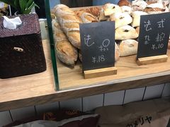-面包与我Bread Or Me(长城汇店)