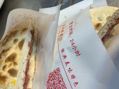 -清真马乐贝腊牛肉蛋黄菜夹馍(马蓉洒金桥店)