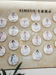 -新生植发·植养护一体