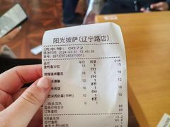 -阳光披萨(辽宁路店)