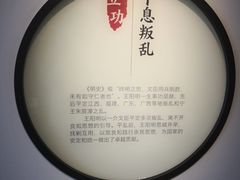 -阳明祠