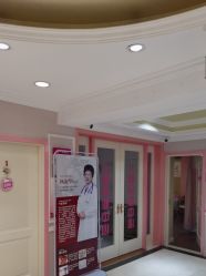 -北京俪婴妇产医院(朝阳大悦城店)