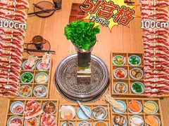 -吉秋田鲜和牛烧肉·肉档自选