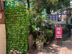 -大学路8号炸串(大学路十四号院店)