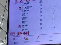 -一杯潮茶·专注潮汕茶饮(十二中创始店)
