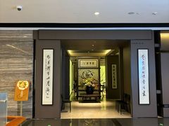 -东莱海上(长宁来福士店)
