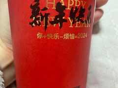 -加减茶饮(高沙店)