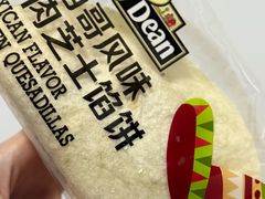 -山姆会员商店(杨桥西路店)
