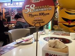 -虎丫炒鸡(郑州高新万科店)