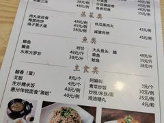 -高记惠州风味楼(惠城店)