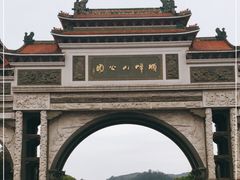 -顺峰山公园