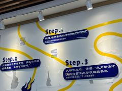 -三清洞摩西韩式年糕火锅(威高广场店)