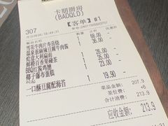 -卡朋西餐(宝安大仟里店)