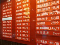 菜单-天兴居(鲜鱼口街店)