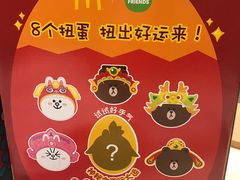 -麦当劳(秣陵路店)