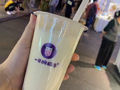 -一只酸奶牛(奎星楼店)