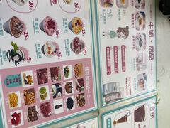 -梁子刨冰王&梁小糖(王顶堤店)