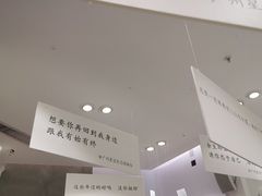 -星空失恋博物馆(北京路旗舰店)