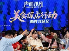 -临胜烧烤大牌档(东葛店)