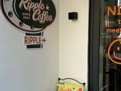 -RIPPLE COFFEE涟漪咖啡
