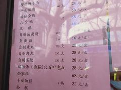 -老半斋(福州路店)