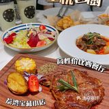 荔湾小众西餐厅🍽高性价比！老广都要私藏！