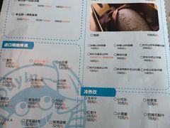 菜单-日进一片海.生腌海鲜火锅.宵夜烧烤(三里屯总店)