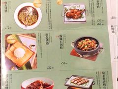 -绿茶餐厅(天津天河城店)