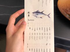 -Sushi Hanzo半藏(天环广场店)