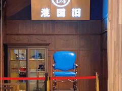 -淮国旧H22·中古店